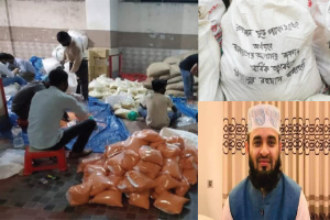 Ctgdailynews chittagong